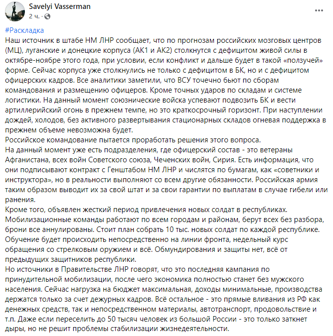 новости соцсетей